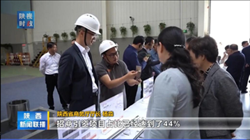 天成航材重點(diǎn)項(xiàng)目落地有聲，獲省市媒體廣泛關(guān)注